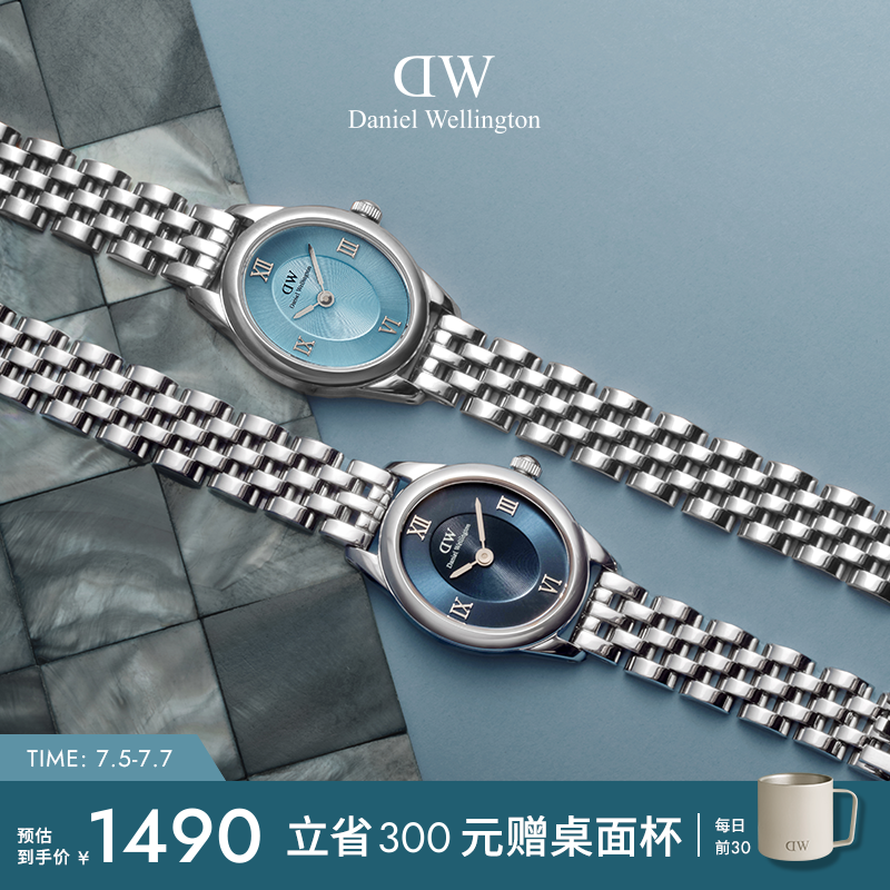 DW橢圓彩盤腕表時尚小表盤