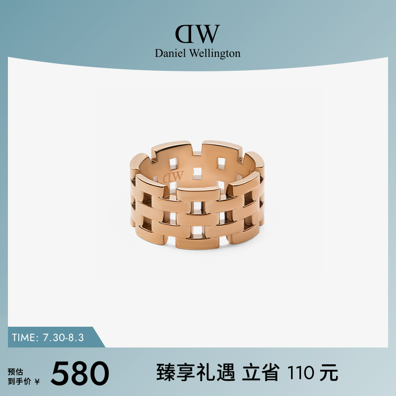 DW戒指女链条系列五格戒指