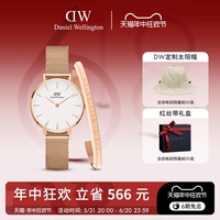 DW手表手镯套装 PETITE系列简约腕表 气质流金表玫瑰金色手镯套装