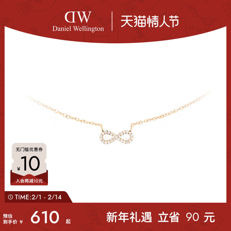 【新品】DW女款项链 流光系列高级感轻奢小众配饰锁骨链首饰配饰