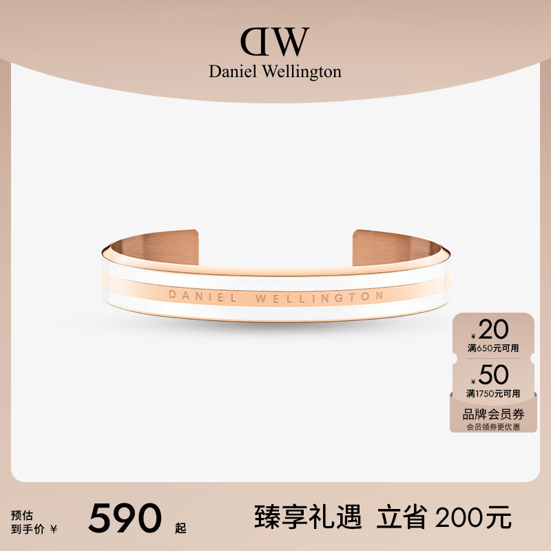 DW开口情侣双色手镯EMALIE系列图片
