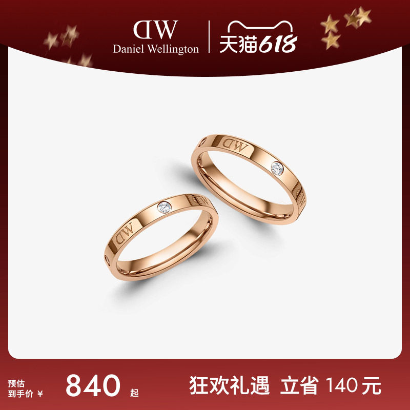 DW戒指情侣对戒 CLASSIC系列闪耀锆石星辰求婚对戒女轻奢高级感