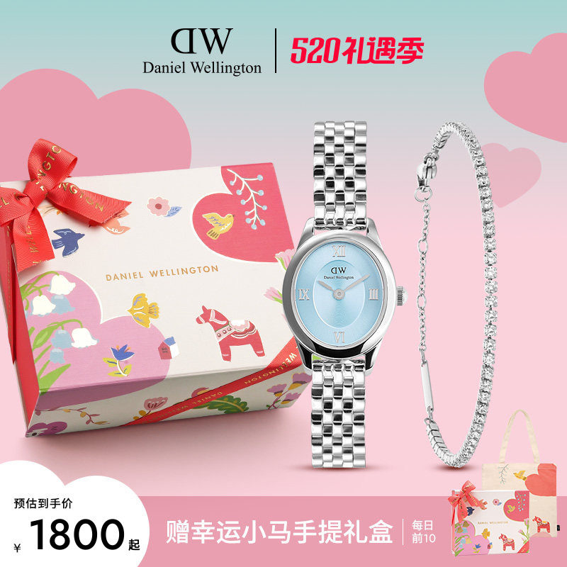 DW新品椭圆表套装冰河蓝腕表星光网球手链叠戴首饰高级感礼物手表