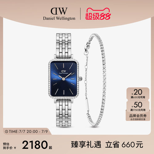 DW星环小方表北欧风手表
