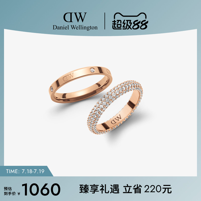 DW戒指女星辰锆石玫瑰金色对戒