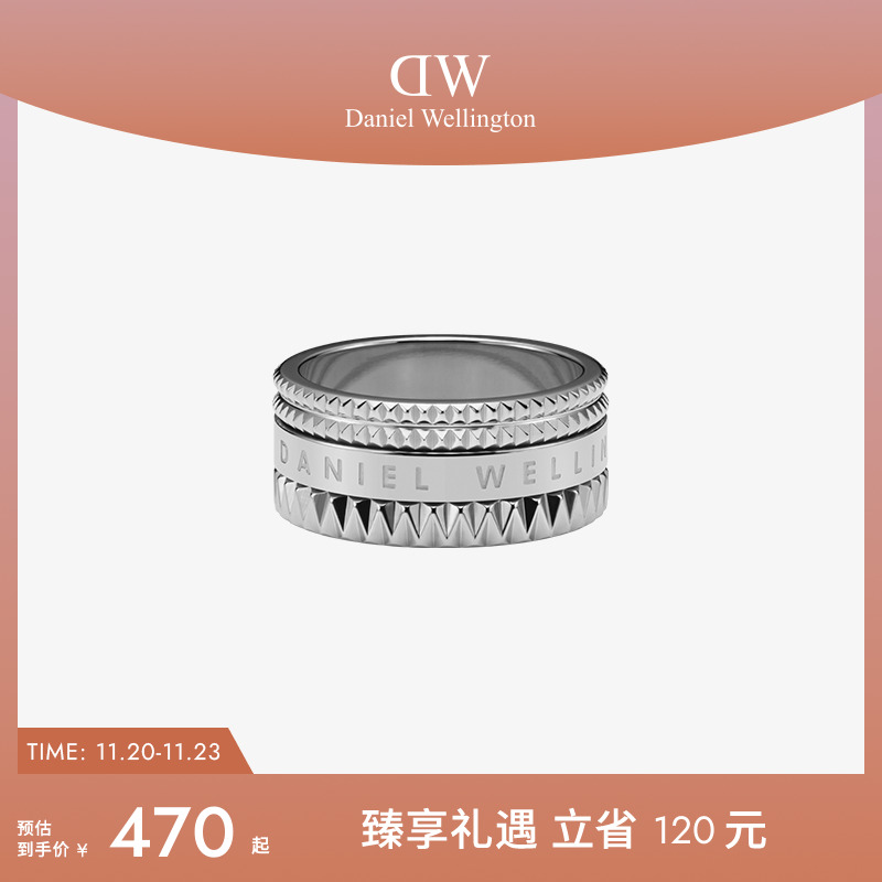 DW万花筒指环前卫几何新潮灵动