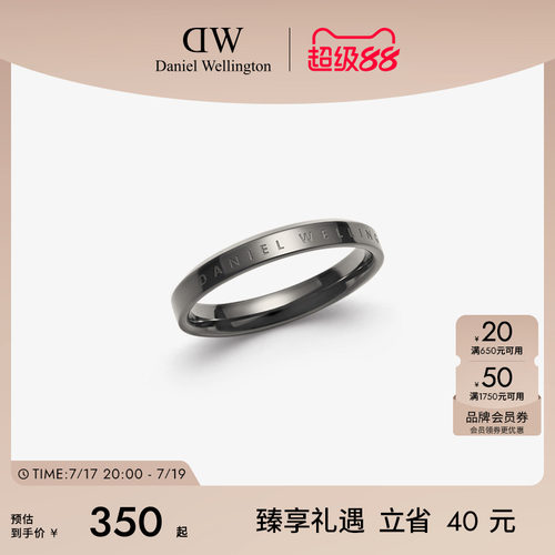 DW戒指简约时尚太空灰情侣戒指