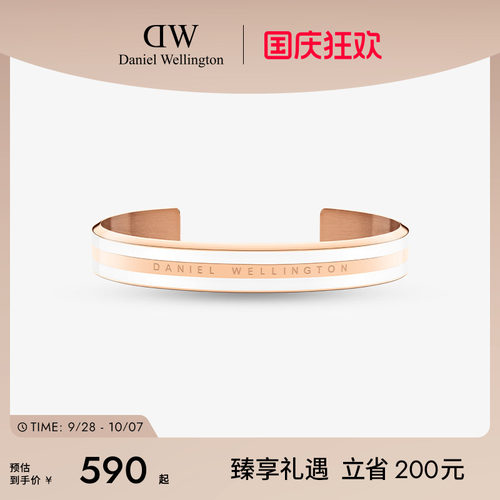 DW手镯轻奢玫瑰金色情侣同款