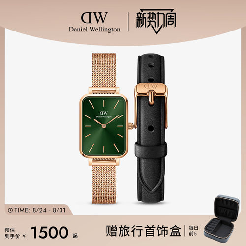 dw手表复古小方表表带套装石英表