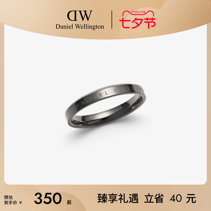 DW戒指CLASSIC系列戒指简约设计经典男女对戒情侣礼物情侣同款