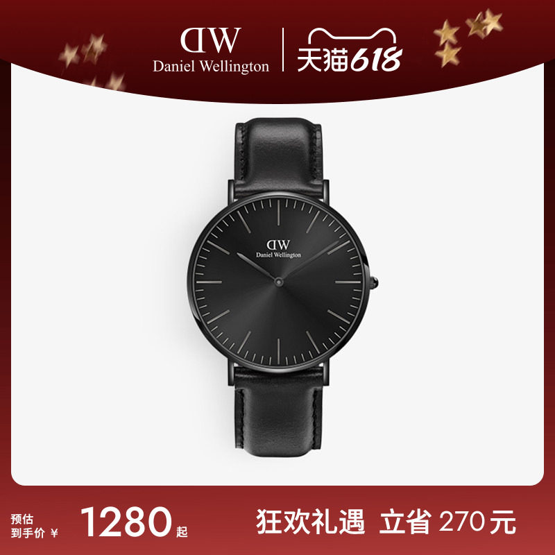 DW手表男士 CLASSIC幻影系列皮带石英表男表 丹尼尔惠灵顿