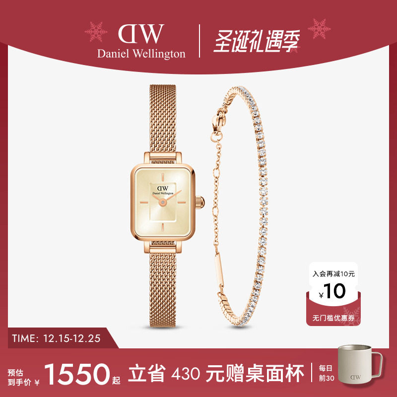 DW手表手链套装复古小方糖