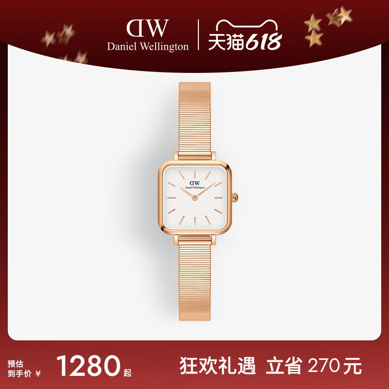 DW手表女 QUADRO系列方形钢琴腕表22×22MM 丹尼尔惠灵顿