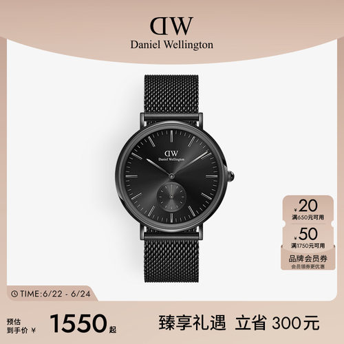 DW手表男款小三针计时系列