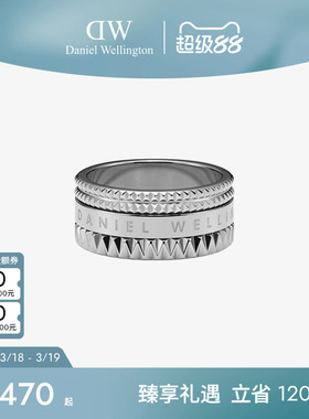 DW情侣 对戒男女同款万花筒系列经典银色戒指设计感小众时尚首饰