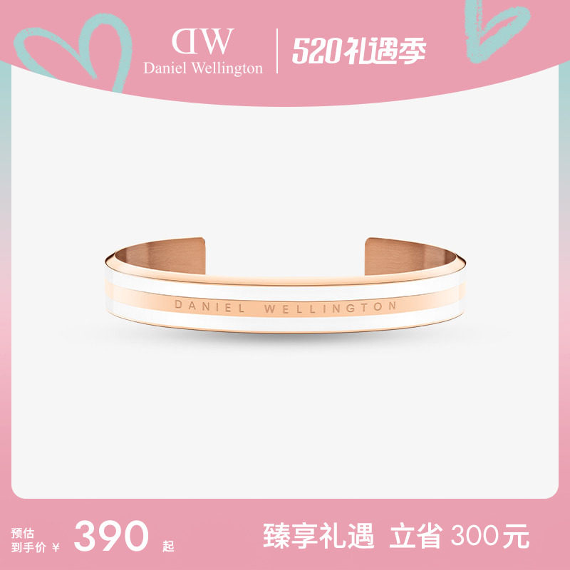 DW手镯EMALIE手镯优雅双色开口手环玫瑰金色手镯轻奢小众设计