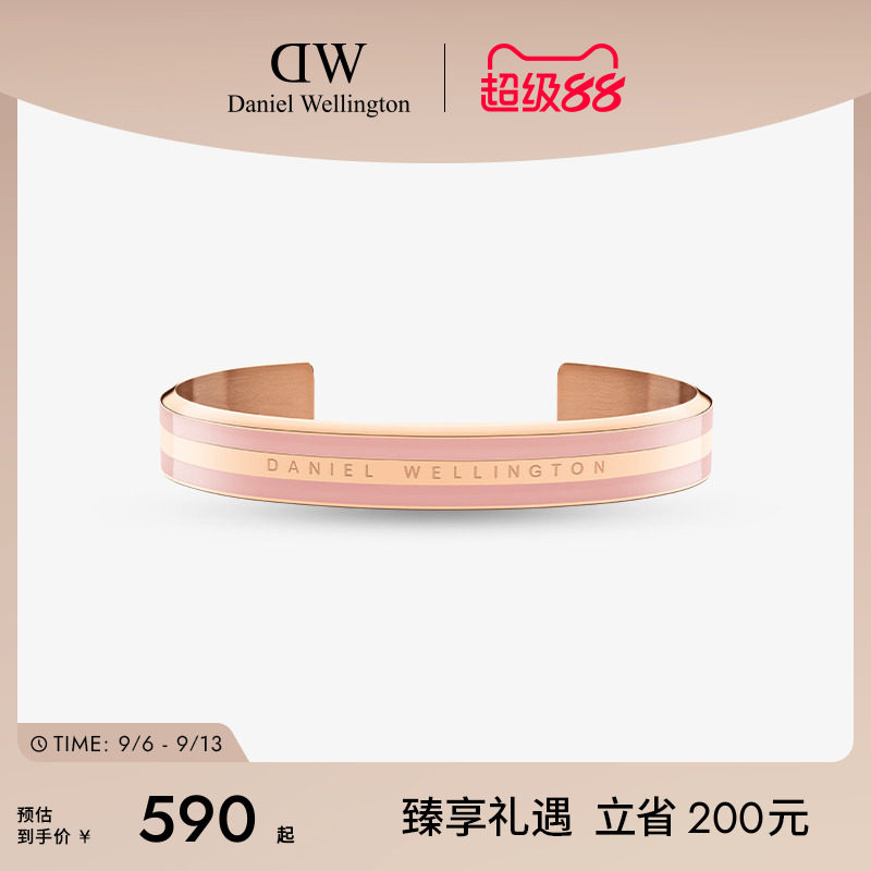 dw情侣双色开口手镯男女轻奢图片