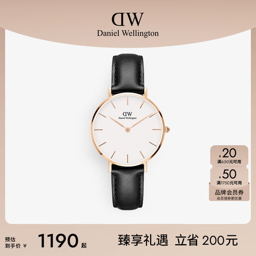 DW手表皮带石英女表32mm