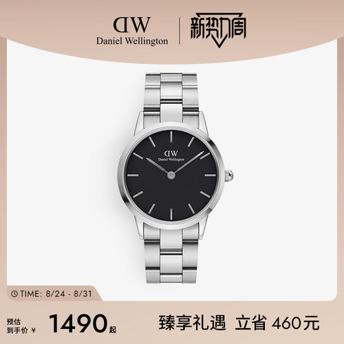dw手表小精钢钢带腕表男款