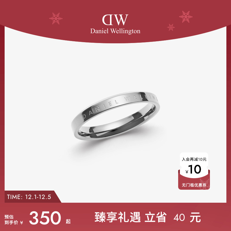 DW银色素圈戒指女小众设计对戒