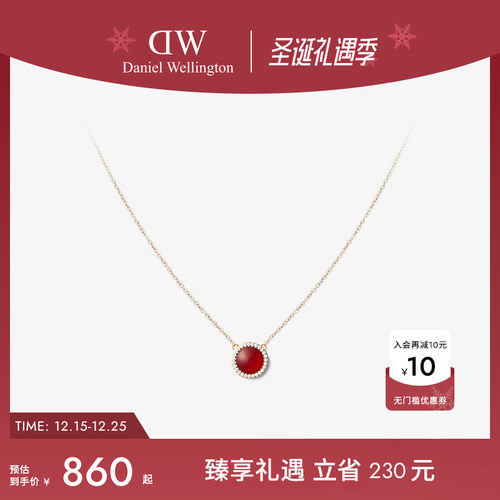 DW项链女红韵宝石系列新年限定