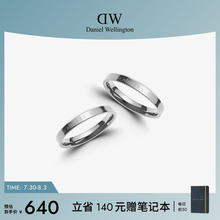DW情侣对戒 CLASSIC系列简约典雅银色素圈戒指女小众设计情侣款