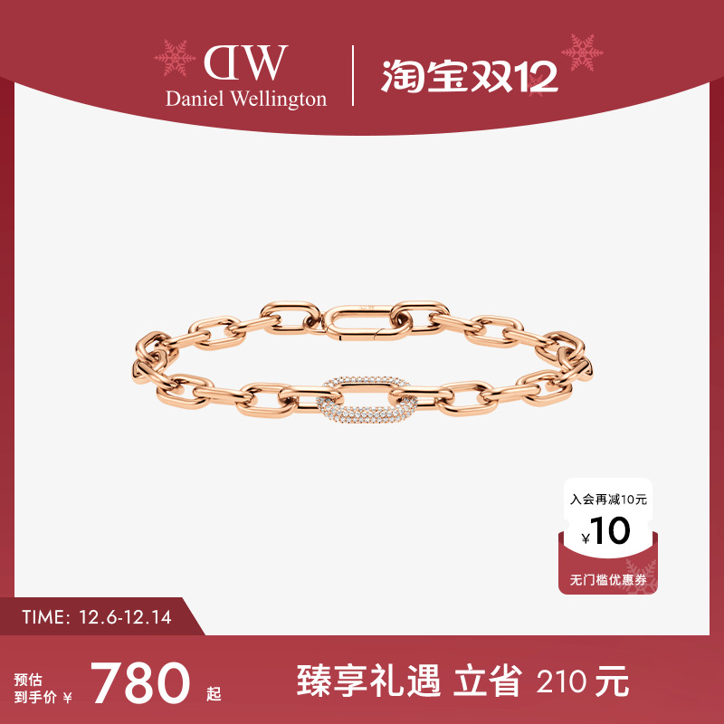 DW手链女款星河系列玫瑰金色