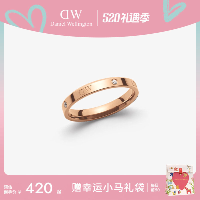 DW戒指情侣对戒 CLASSIC玫瑰金星辰情侣对戒情侣同款女小众设计