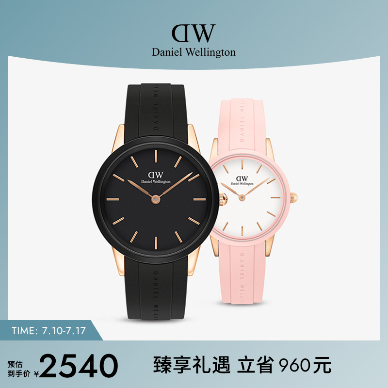 dw小黑胶32&40mm个性情侣对表