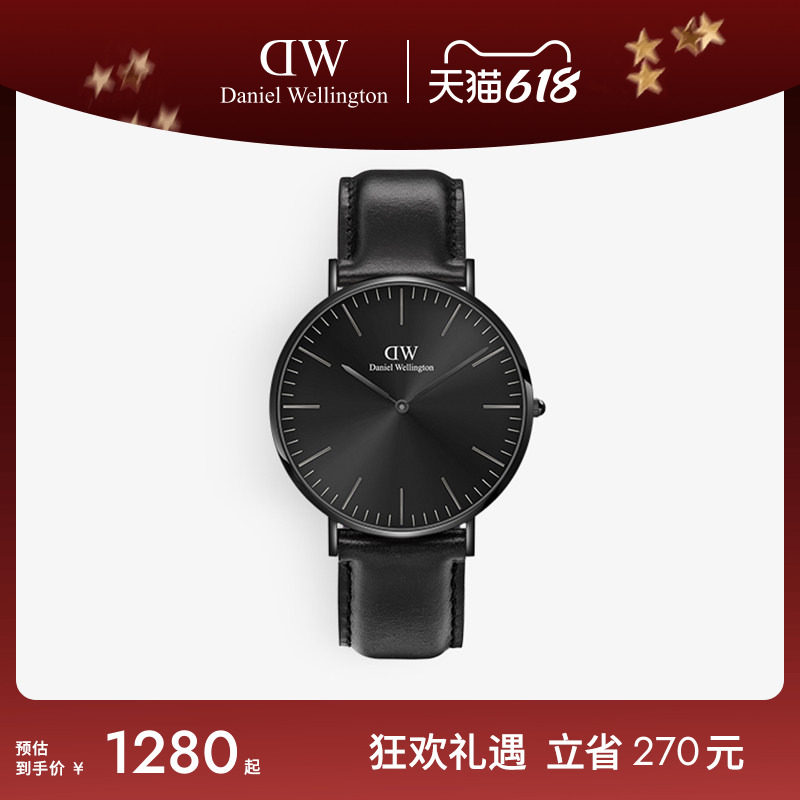DW手表男士 CLASSIC幻影系列皮带石英表男表 丹尼尔惠灵顿