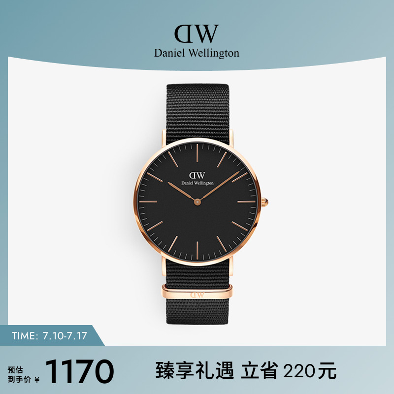 DW手表纯色织纹40mm大表盘男表