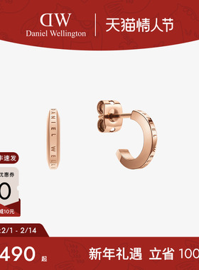 DW耳饰女ELAN系列玫瑰金色耳钉送女友轻奢高级感耳环耳钉女款时尚