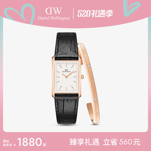 DW手表手镯组合礼盒套装