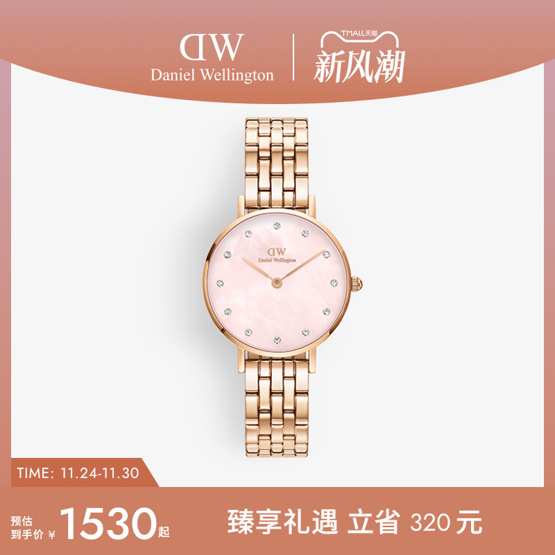 dw手表星辰贝手链流金石英腕表女