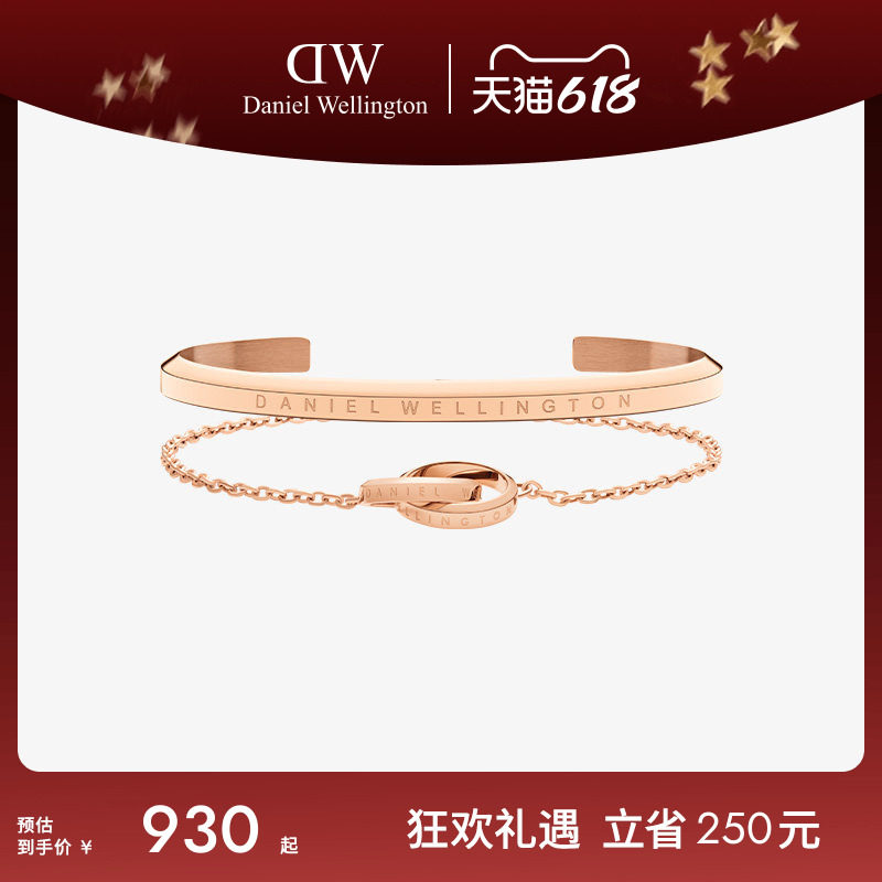 [618狂欢]DW手链手饰配饰套装女玫瑰金色小双环手链简约手镯叠戴