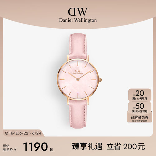 dw手表花时系列石英机芯女表