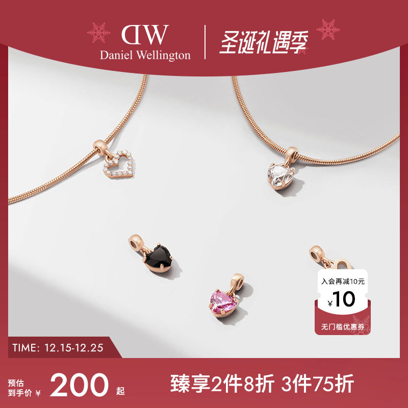 DW情侣同款密语系列项链轻奢