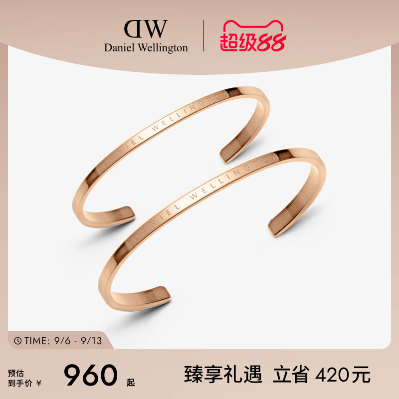 DW对镯玫瑰金色镯子高级感手镯图片