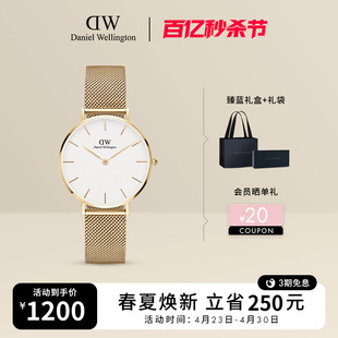 DW手表女 百搭石英女表32mm Petite系列潮流时尚