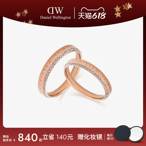 DW欧拉锆石情侣对戒轻奢闪耀