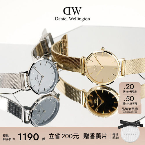 限量款石英对表DanielWellington