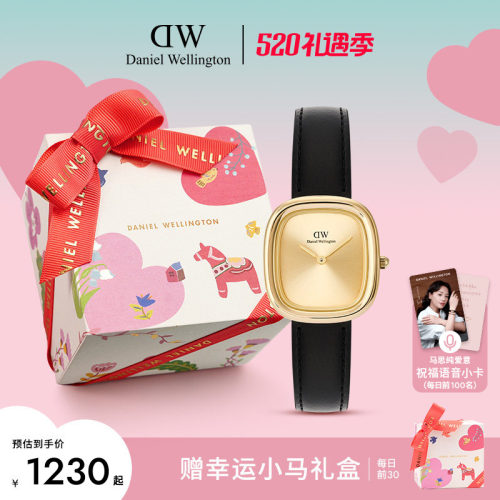 DW摩方黑金表简奢摩登格调