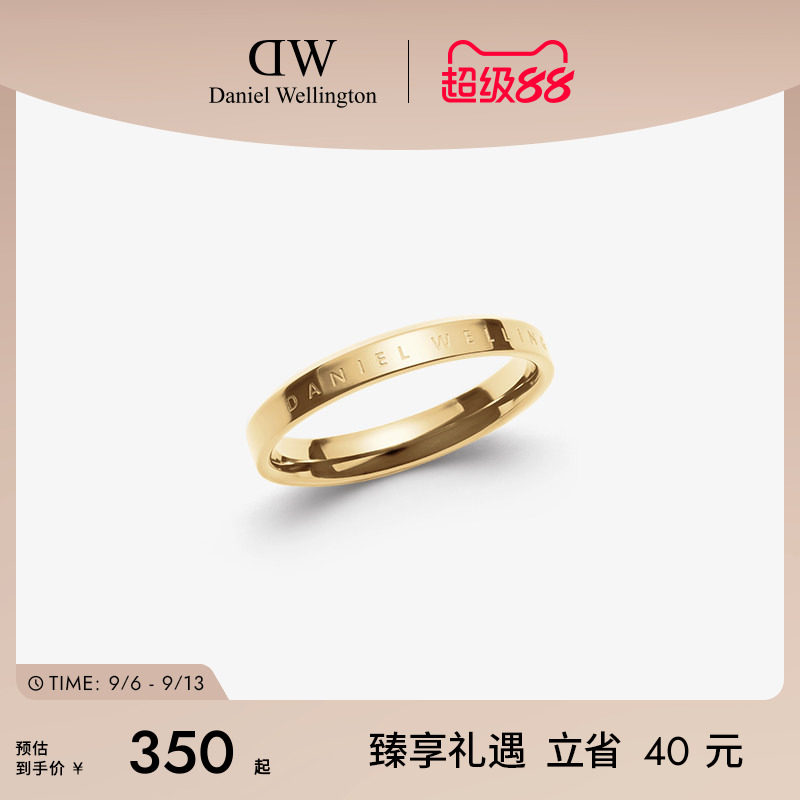 dw戒指情侣同款系列经典金色图片