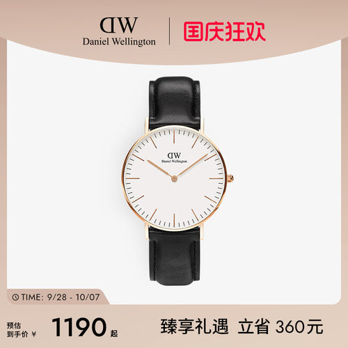 dw手表女36mm表盘皮质女表