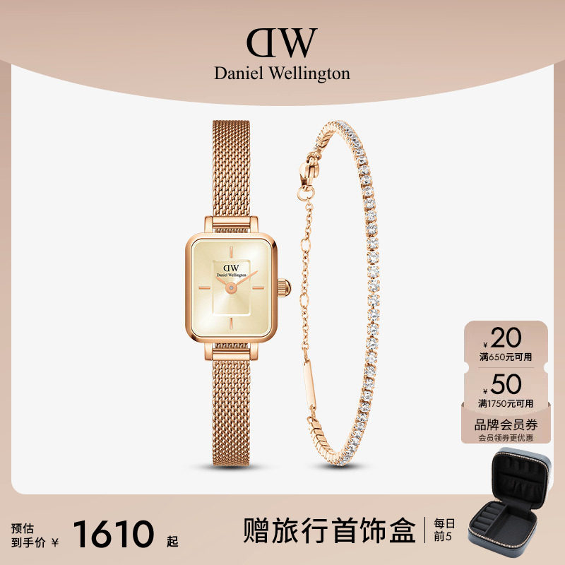 DW手表手链套装复古小方糖图片