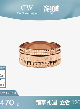 DW新品万花筒戒指个性小众设计