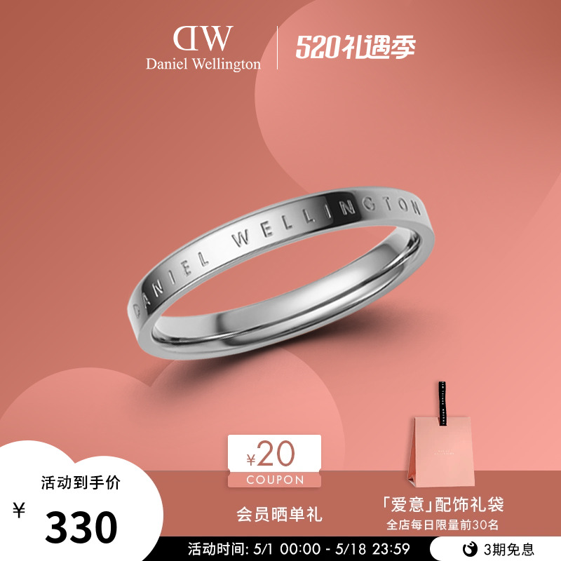 DW戒指 CLASSIC系列典雅银色戒指经典情侣同款婚戒送女友礼物