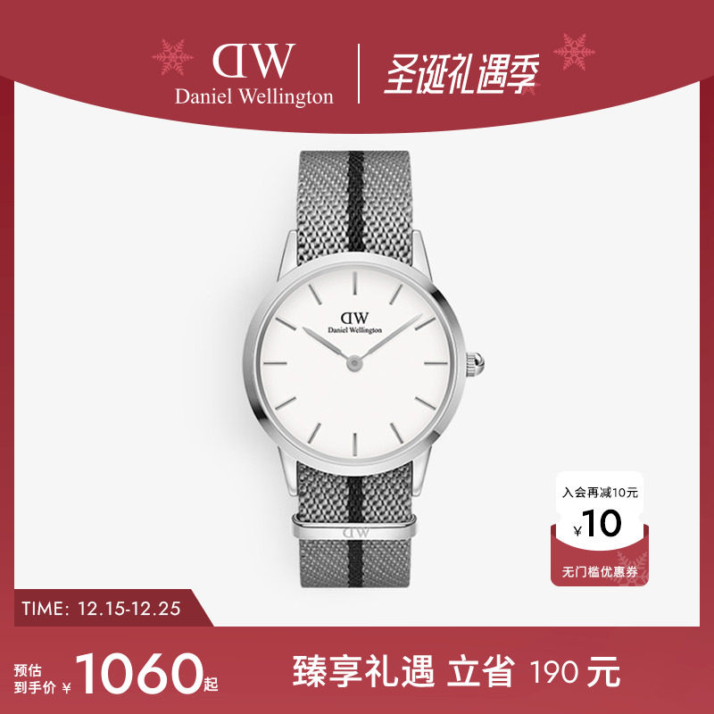 DW腕表Iconic系列织纹小精钢