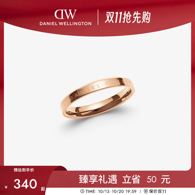 [双11抢先购]DW戒指情侣同款 CLASSIC经典系列玫瑰金色戒指轻奢