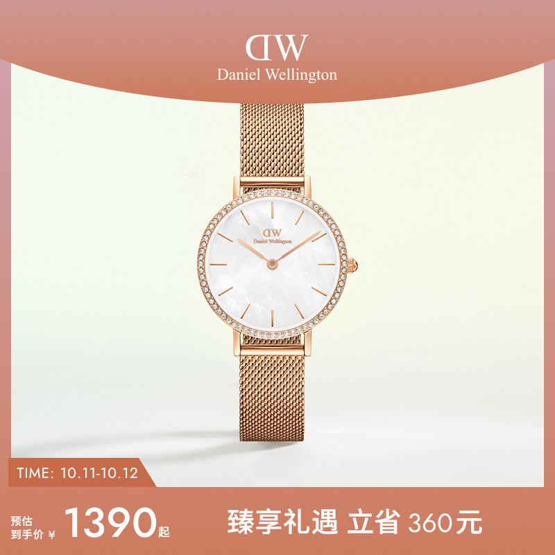 DW手表星环流金表北欧风